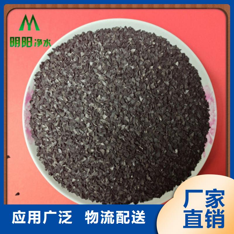 果壳活性炭【食品级硅藻土】厂家售后完善