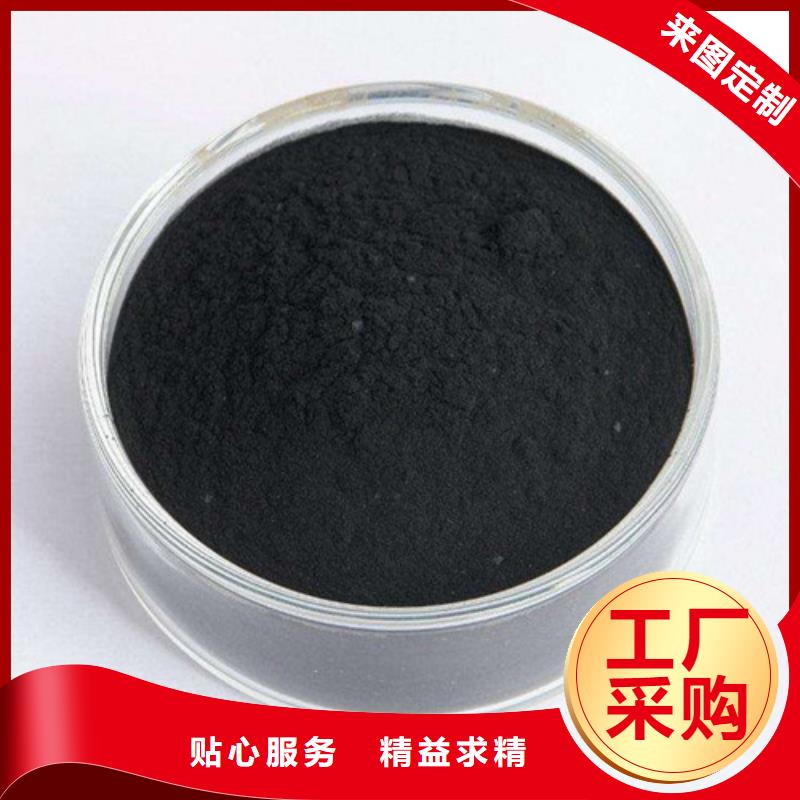 粉状活性炭沉淀剂买的是放心