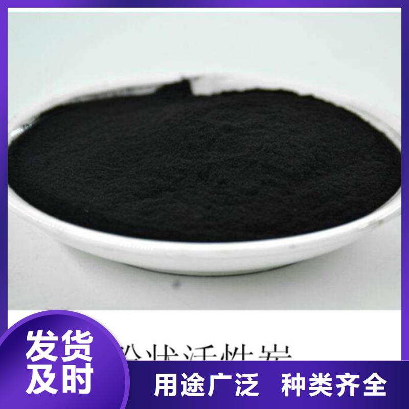 粉状活性炭_【椰壳粉末活性炭】用品质说话