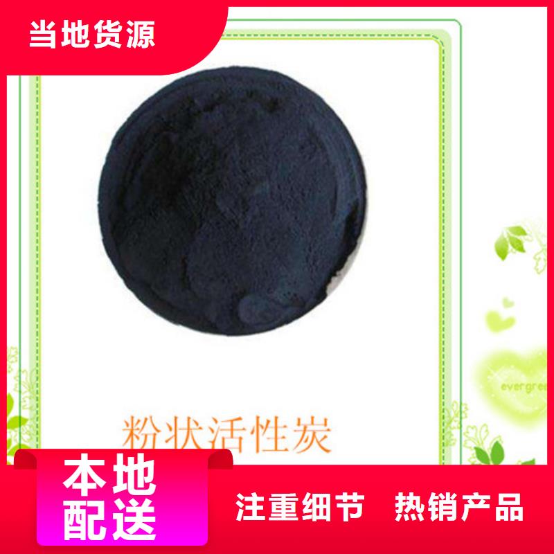 粉状活性炭火山岩滤料厂家质量过硬