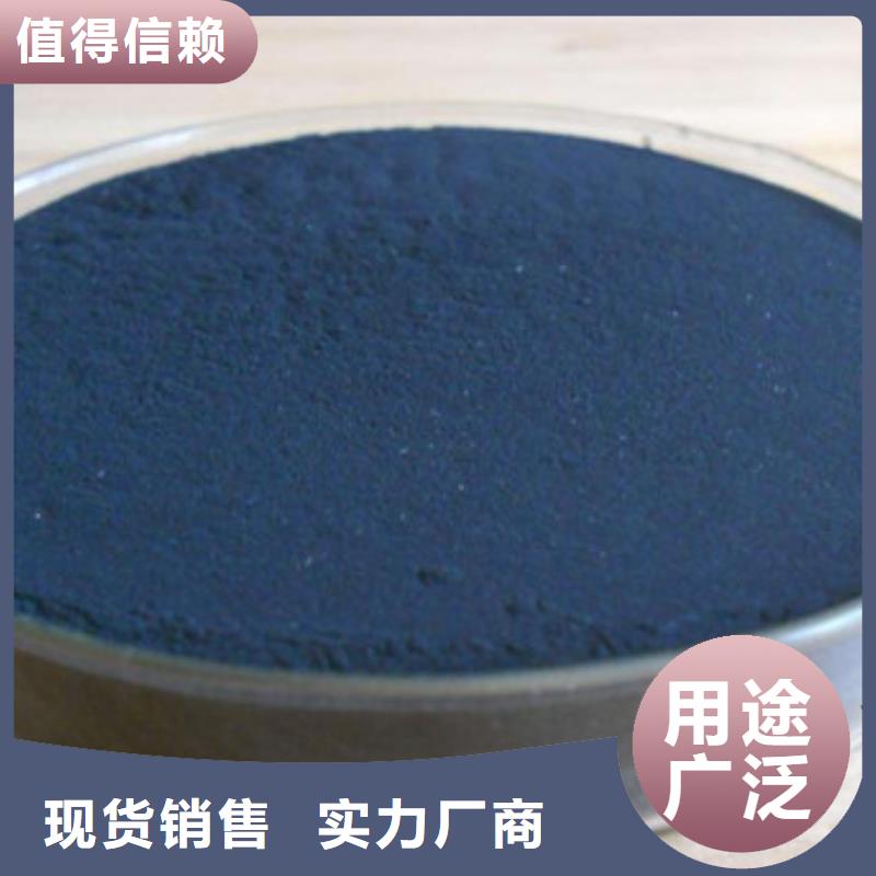 粉状活性炭_无烟煤滤料供应商