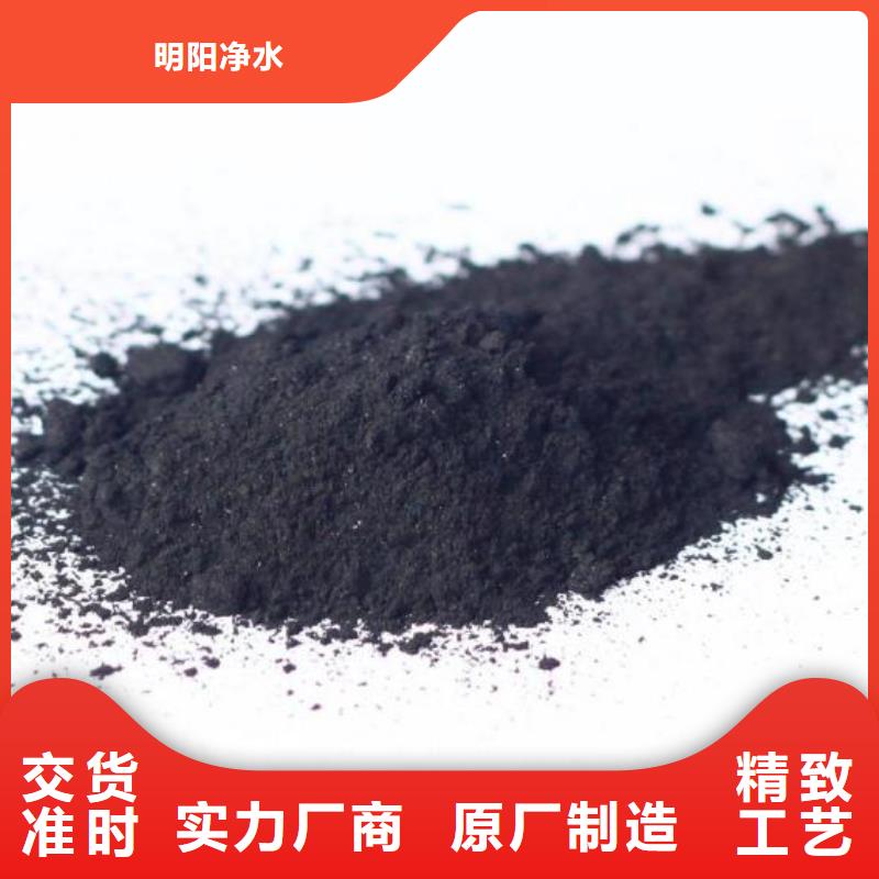 【粉状活性炭】组合填料48小时发货