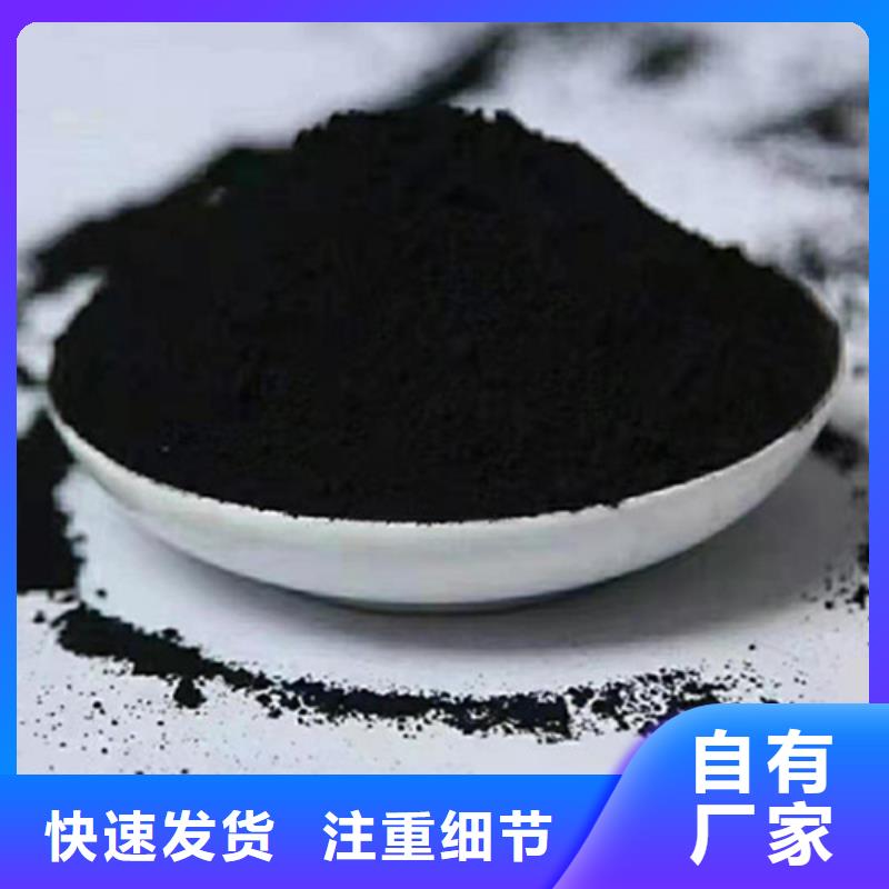 粉状活性炭,【片状硫酸铝】设计合理