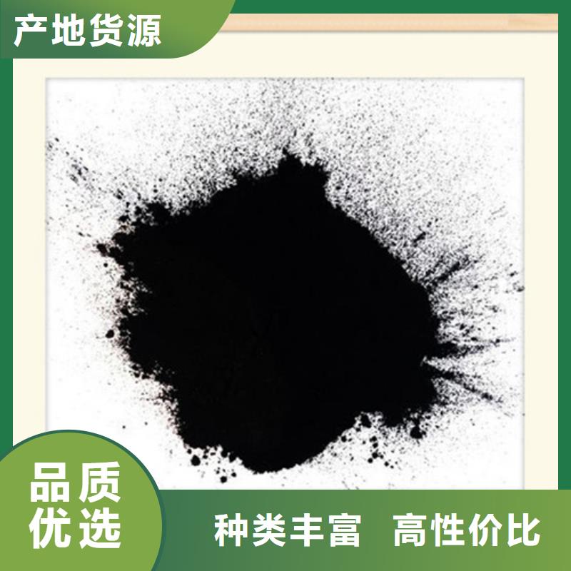 粉状活性炭柱状活性炭热销产品