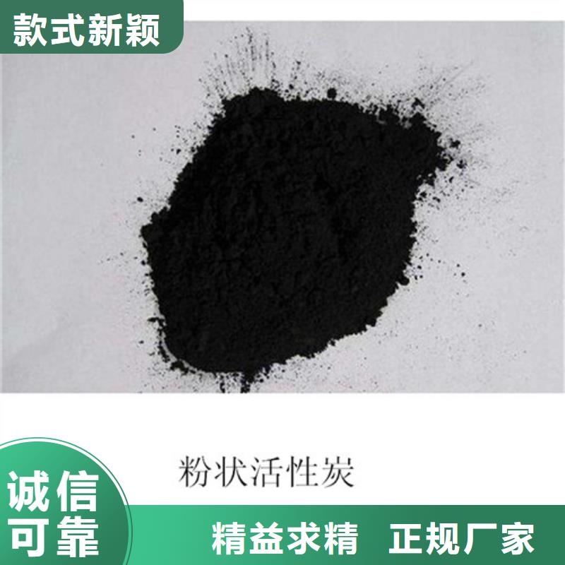 粉状活性炭净水pac老品牌厂家