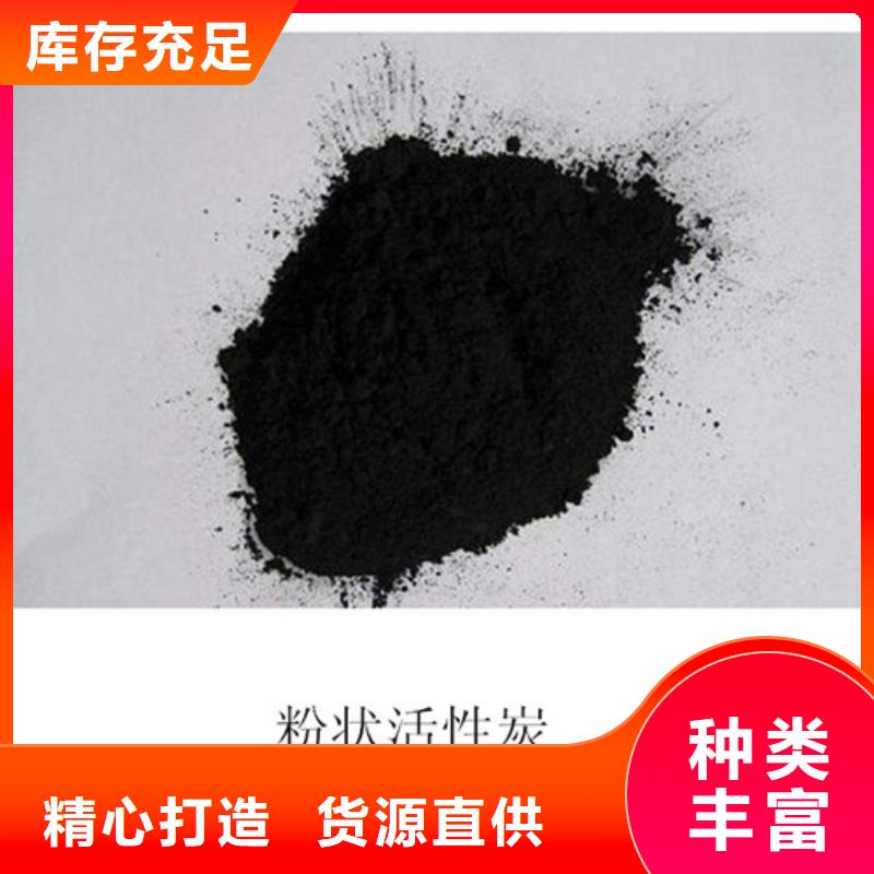 粉状活性炭【柱状活性炭】可放心采购
