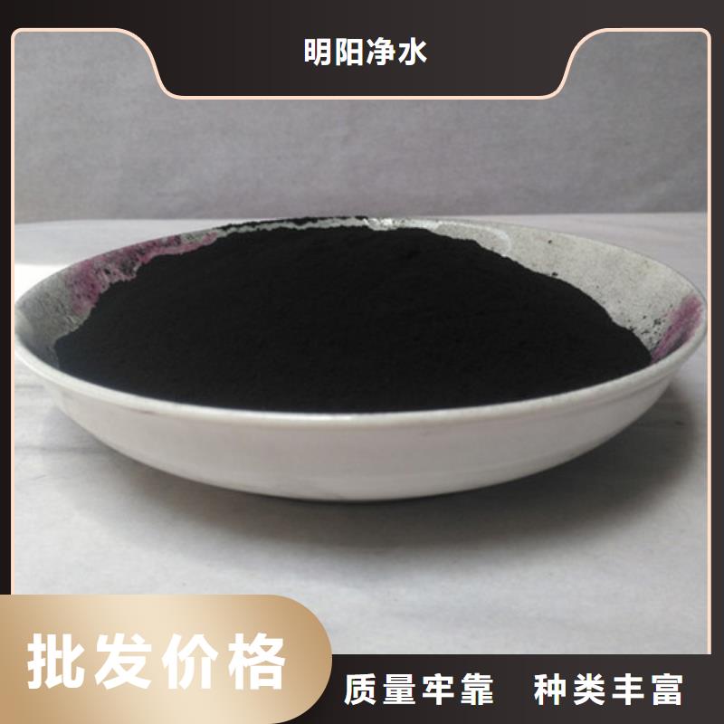 粉状活性炭_无水乙酸钠工厂自营