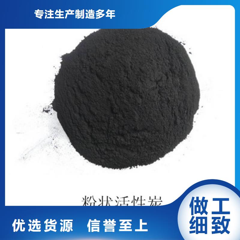 粉状活性炭_无烟煤滤料供应商