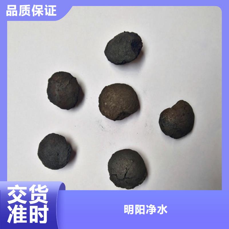 铁碳填料蜂窝活性炭好品质售后无忧