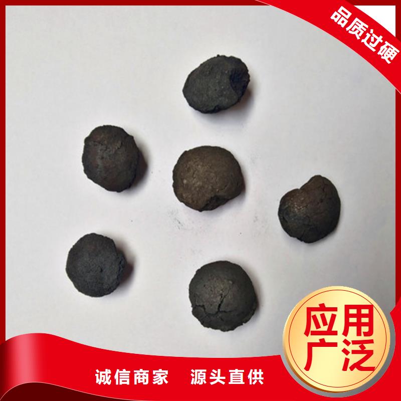 铁碳填料椰壳粉末活性炭源头厂家量大价优