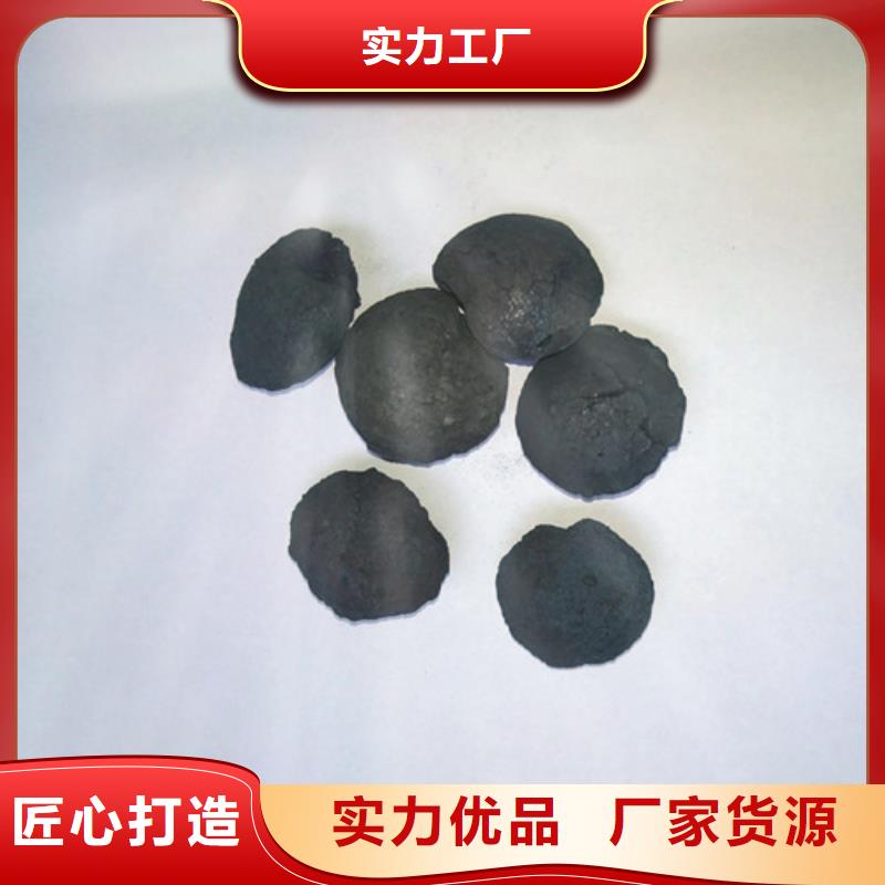 铁碳填料污水处理助滤剂来图定制