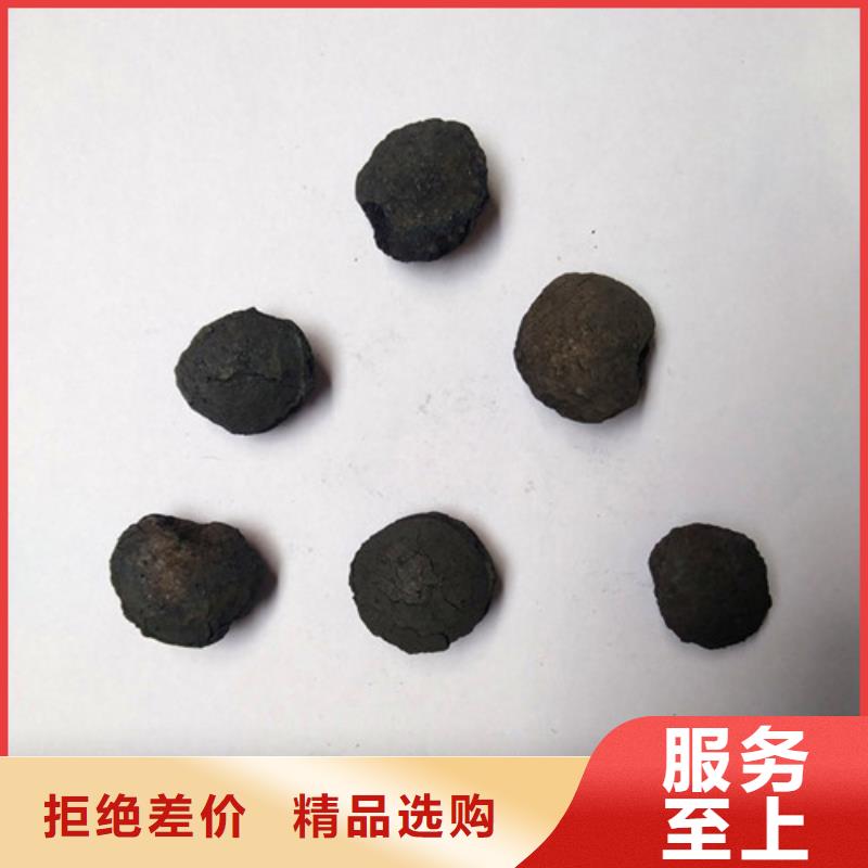 铁碳填料蜂窝斜管颜色尺寸款式定制