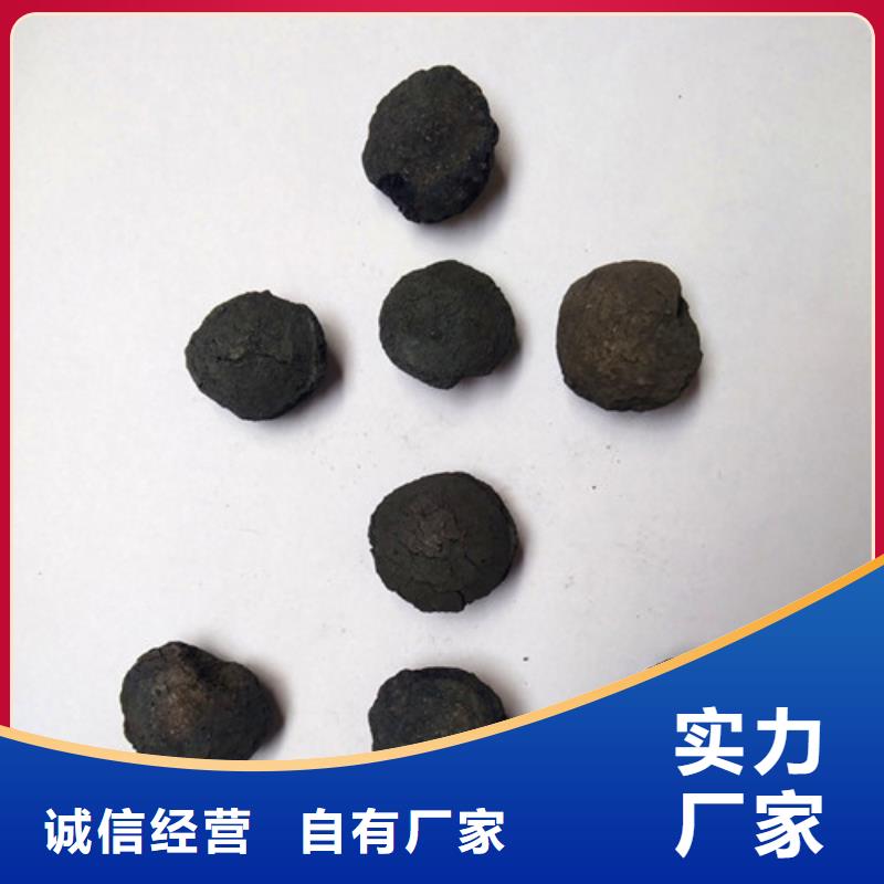 【铁碳填料铝酸钙粉甄选好厂家】