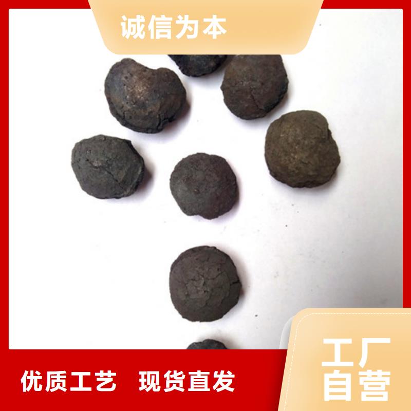 铁碳填料蜂窝斜管颜色尺寸款式定制