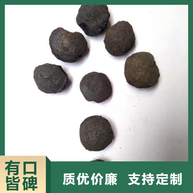 铁碳填料_悬浮球填料用途广泛