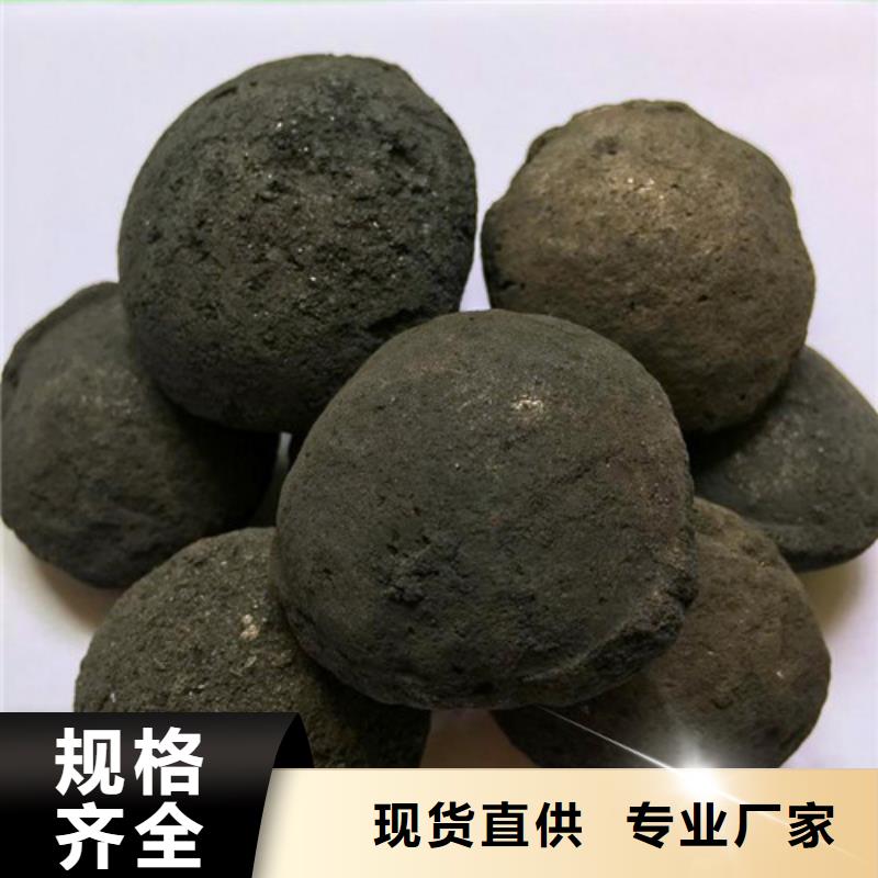 铁碳填料锰砂专业信赖厂家