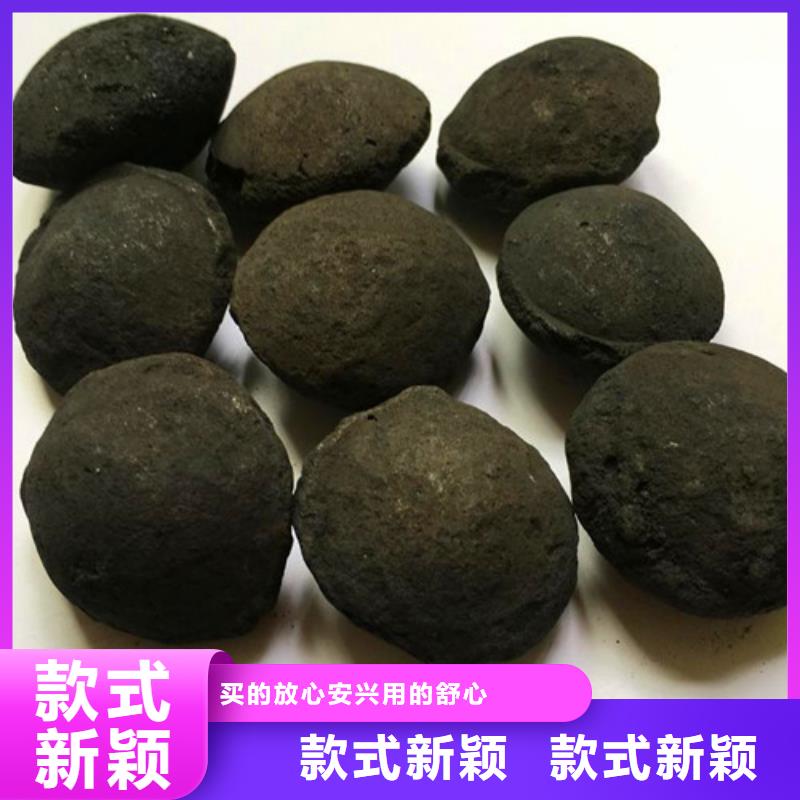 铁碳填料_粘土生物陶粒滤料核心技术