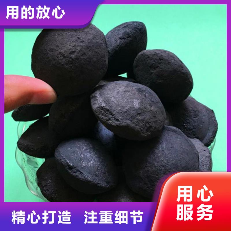 铁碳填料污水处理助滤剂来图定制