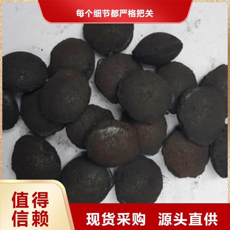 铁碳填料锰砂专业信赖厂家