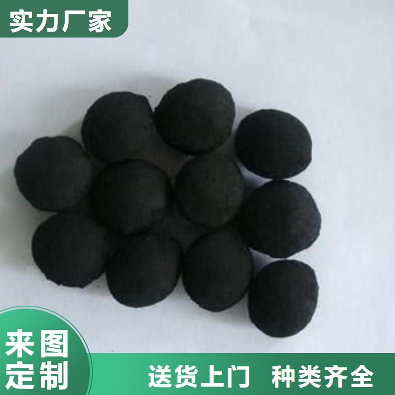 铁碳填料蜂窝活性炭资质认证