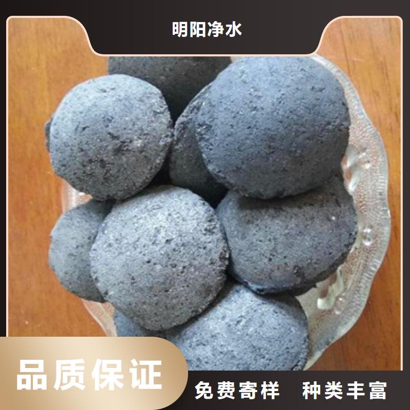铁碳填料污水处理助滤剂来图定制
