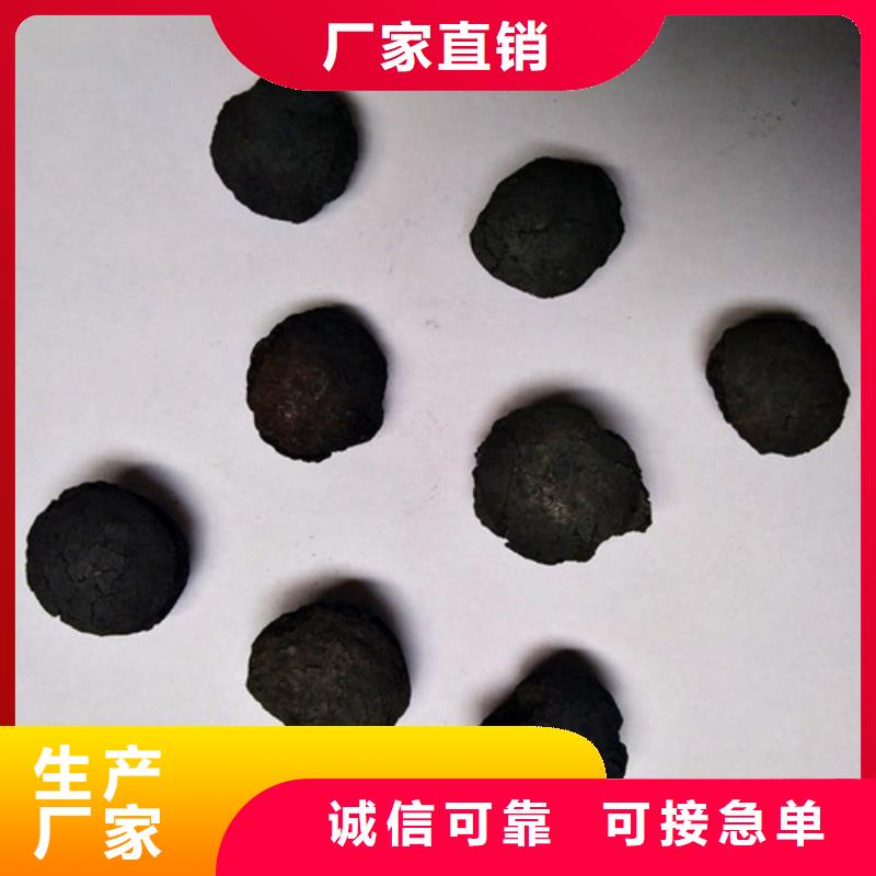 铁碳填料柱状活性炭行业优选