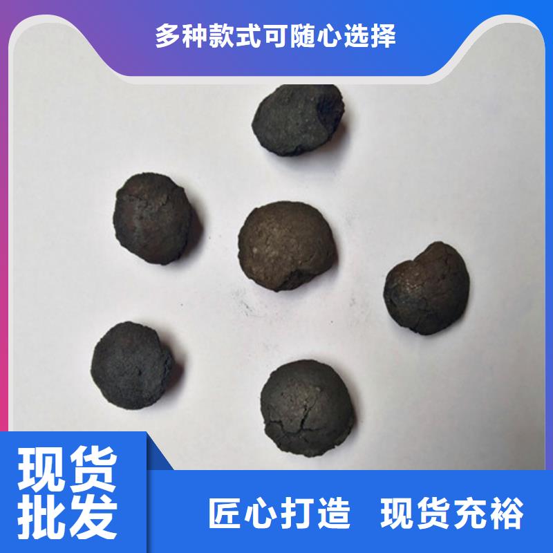 铁碳填料污水处理助滤剂来图定制