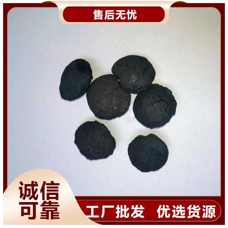 铁碳填料污水处理絮凝剂使用寿命长久