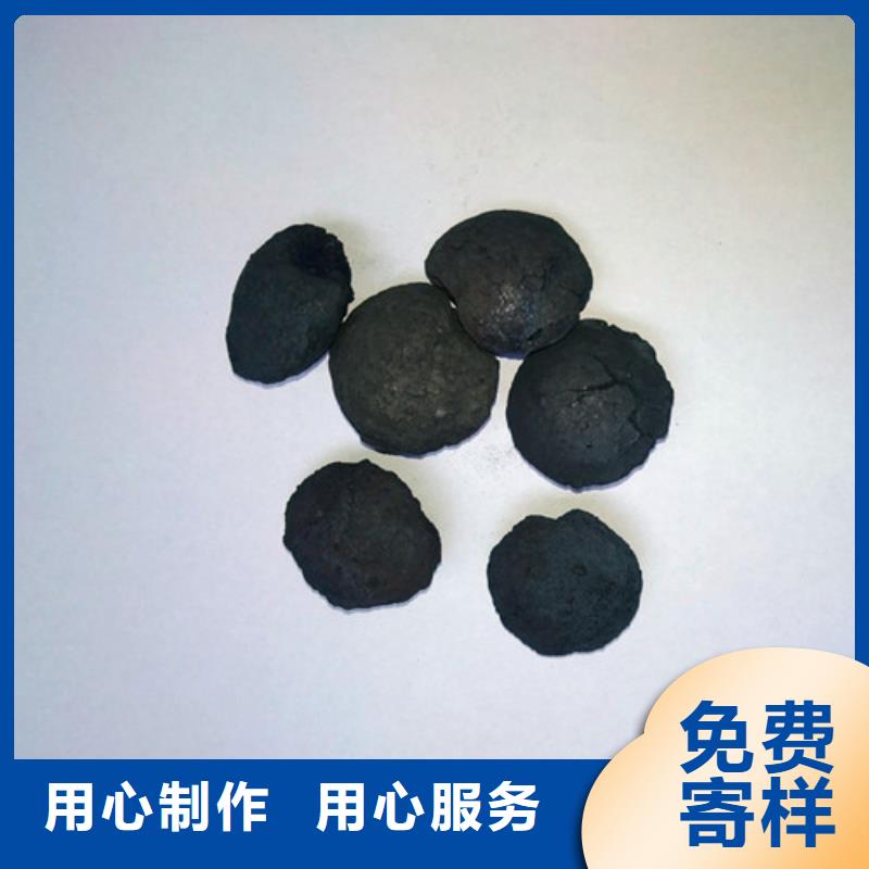 铁碳填料锰砂专业信赖厂家
