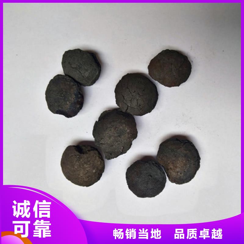 铁碳填料聚丙烯酰胺源头厂家直销
