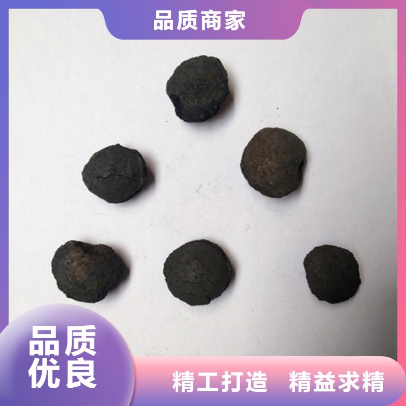 铁碳填料煤质原生碳定制零售批发