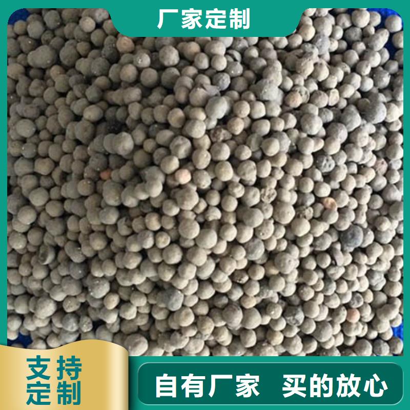 陶粒_【絮凝剂】好品质经得住考验