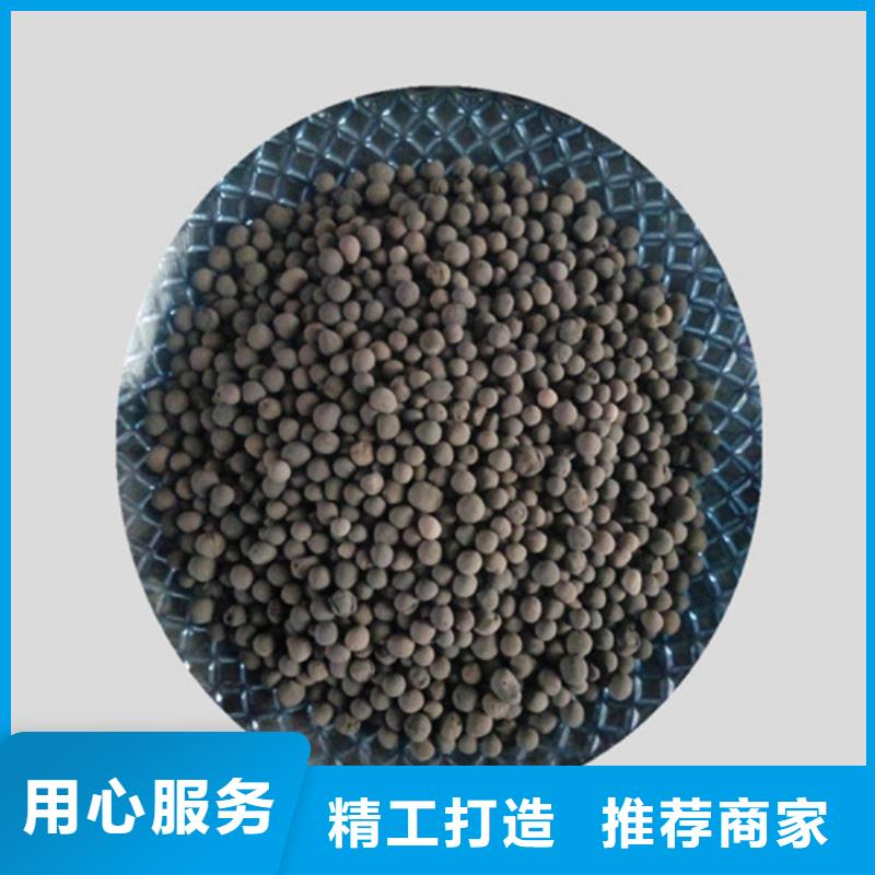 陶粒-无烟煤滤料商家