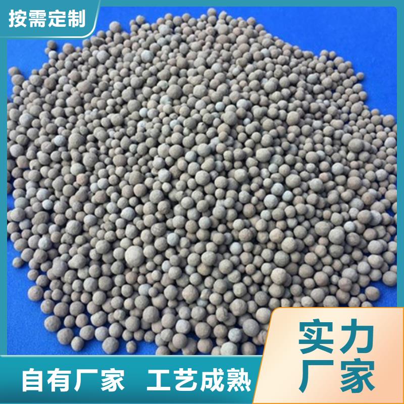 陶粒_【絮凝剂】好品质经得住考验
