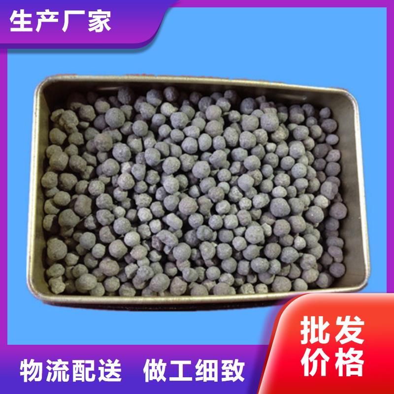 【陶粒污水处理絮凝剂质检合格出厂】