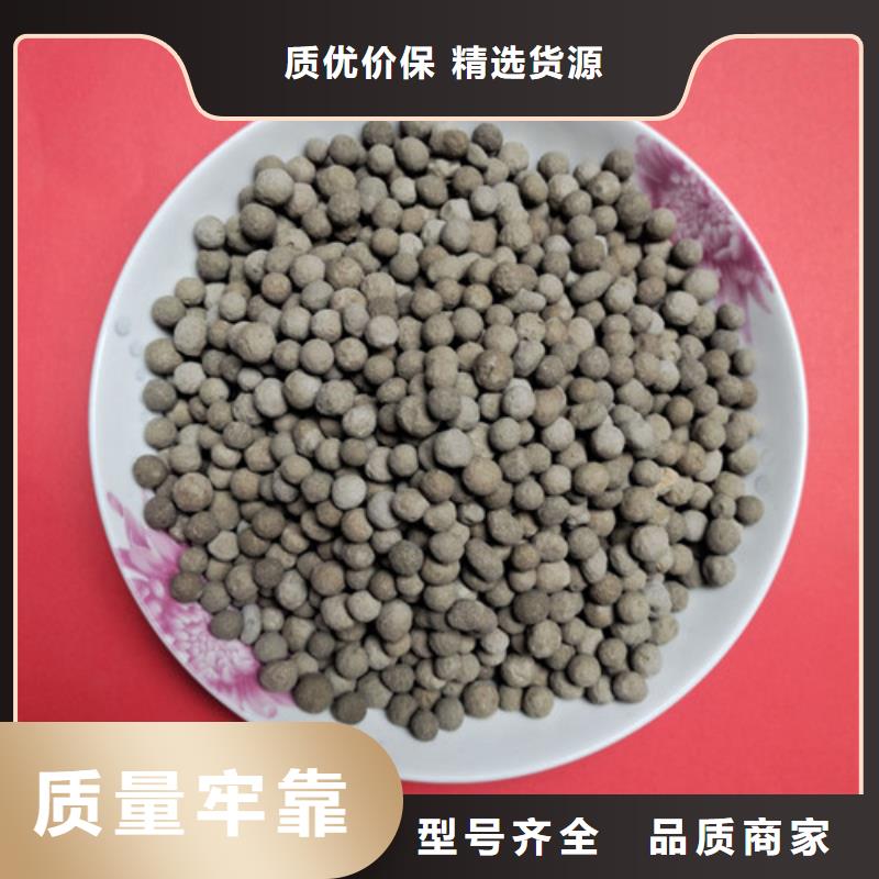 陶粒_【絮凝剂】好品质经得住考验