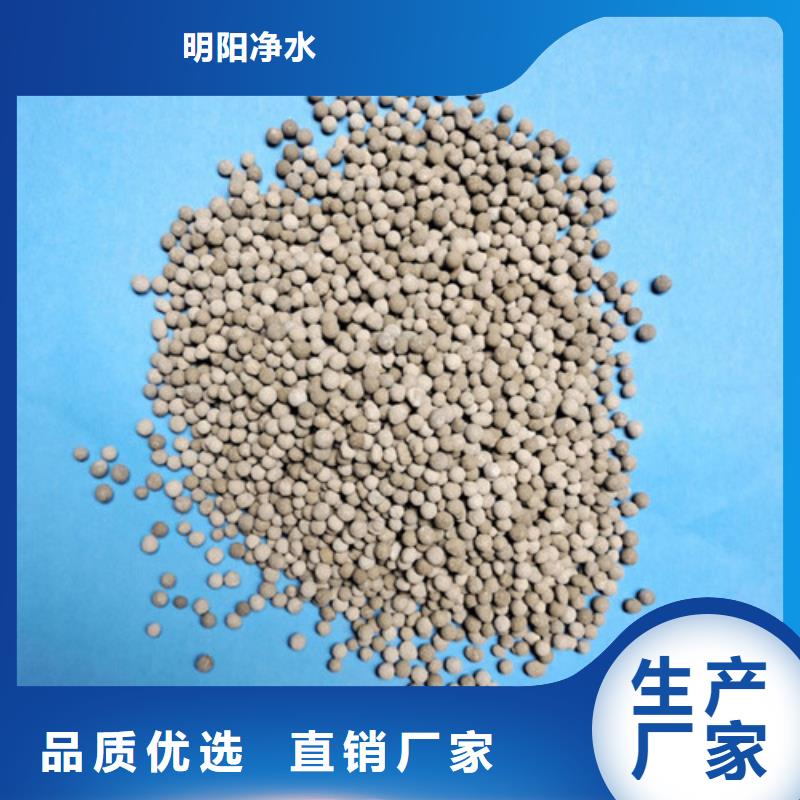 陶粒_【絮凝剂】好品质经得住考验