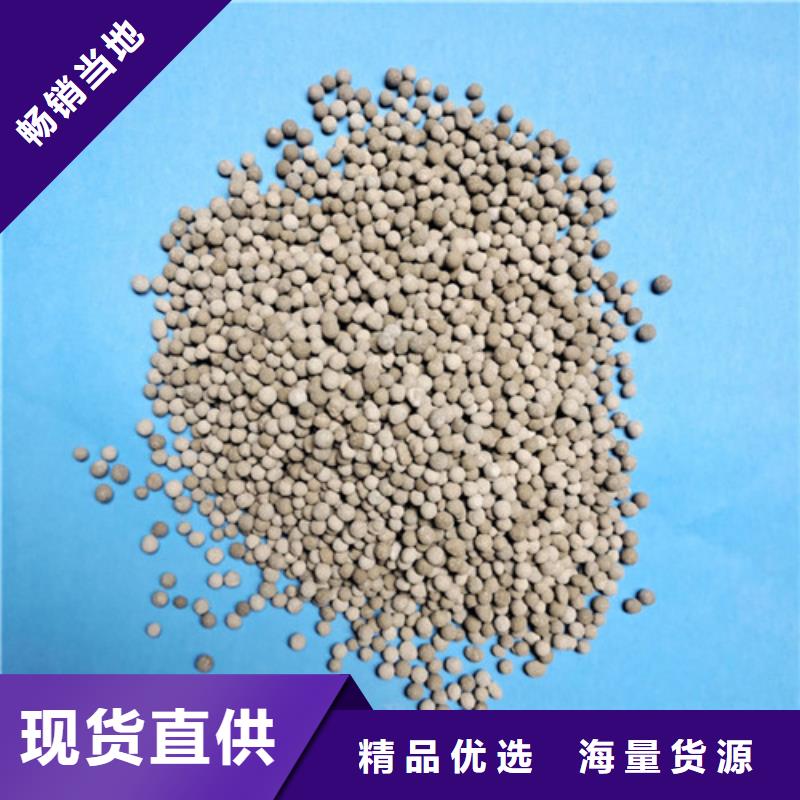 陶粒_【絮凝剂】好品质经得住考验