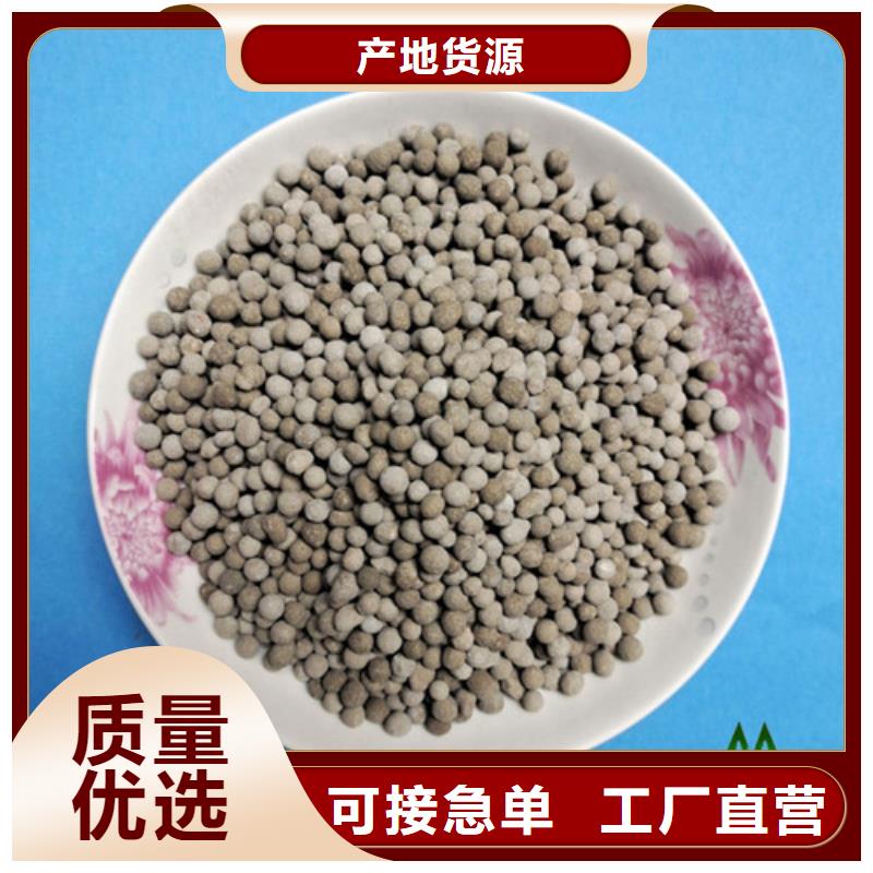 【陶粒聚丙烯酰胺助凝剂大品牌值得信赖】