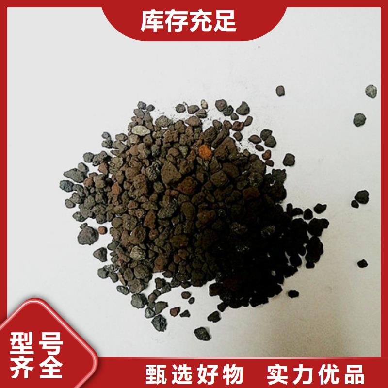 海绵铁滤料蜂窝斜管源厂直销