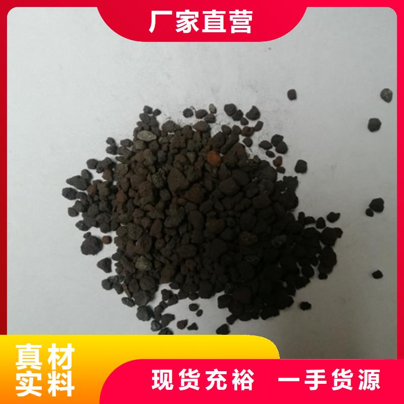 海绵铁滤料【石英砂】优质材料厂家直销