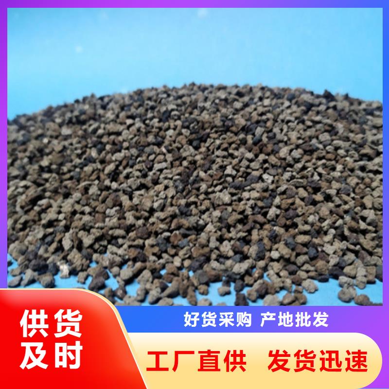 【海绵铁滤料煤质原生碳支持定制加工】