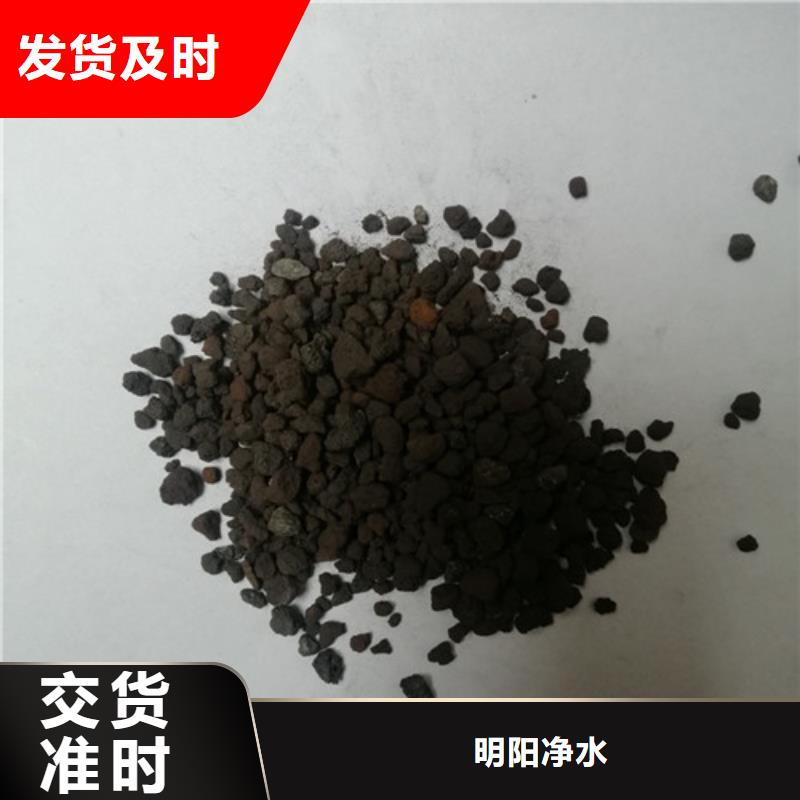 海绵铁滤料,阴离子聚丙烯酰胺实力工厂