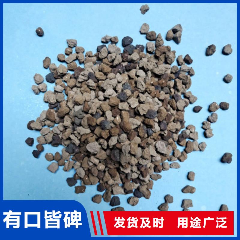 海绵铁滤料火山岩滤料实拍展现