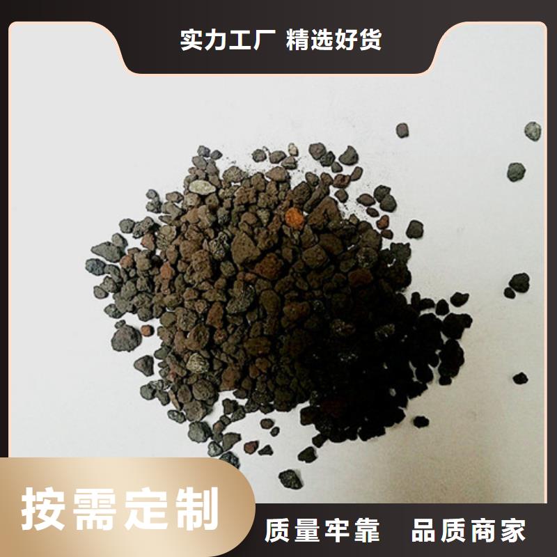 海绵铁滤料_蜂窝斜管专注生产N年