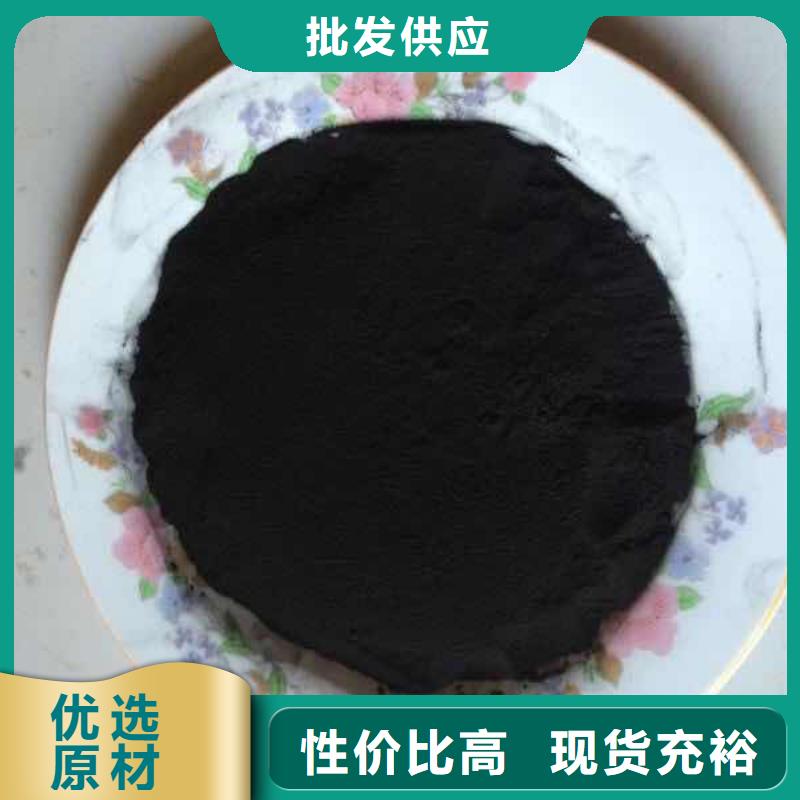 粉状活性炭净水pac丰富的行业经验