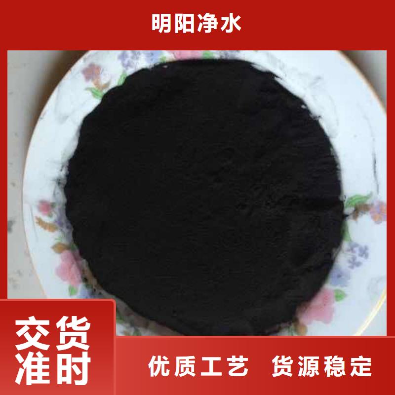 粉状活性炭液面覆盖球厂家直销货源充足