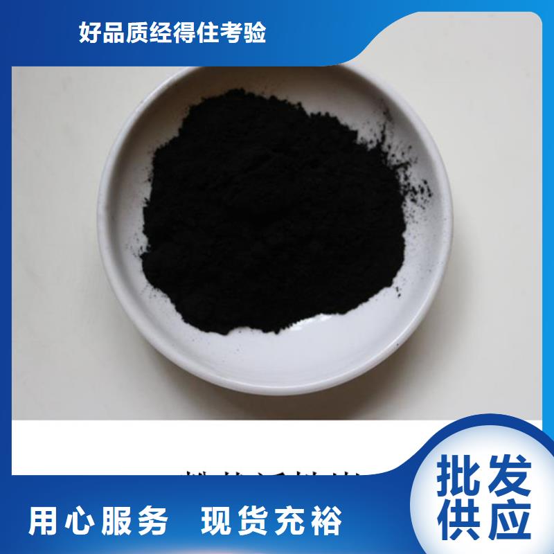粉状活性炭蜂窝活性炭质检合格出厂