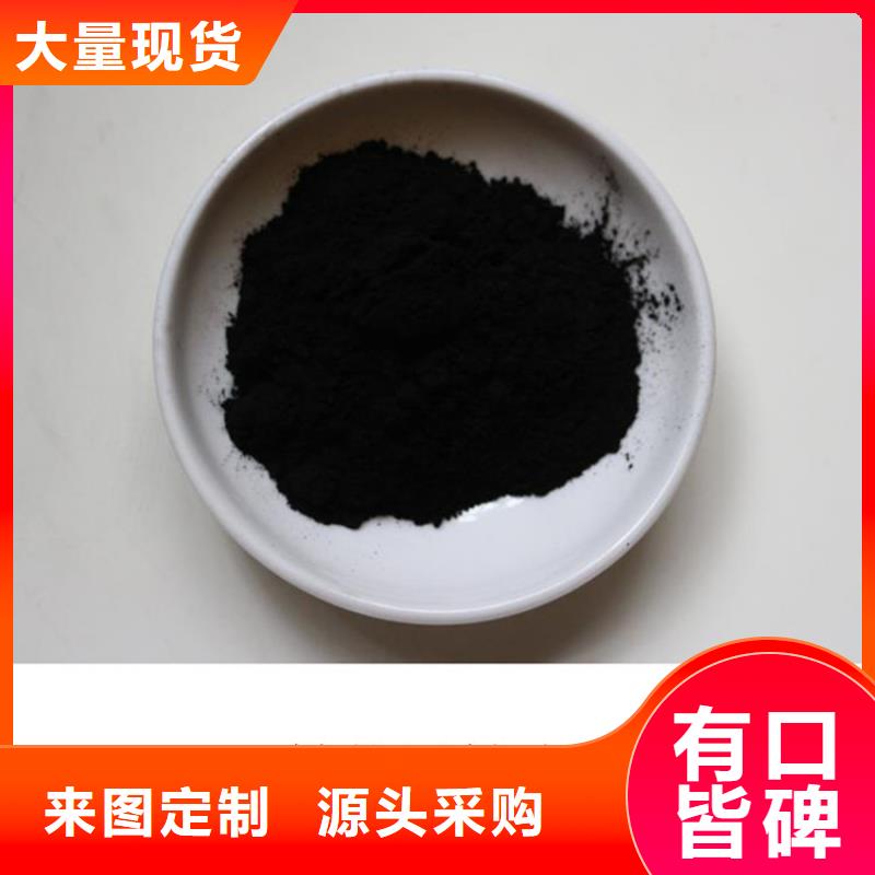 粉状活性炭【【三氯化铁】】精工细致打造