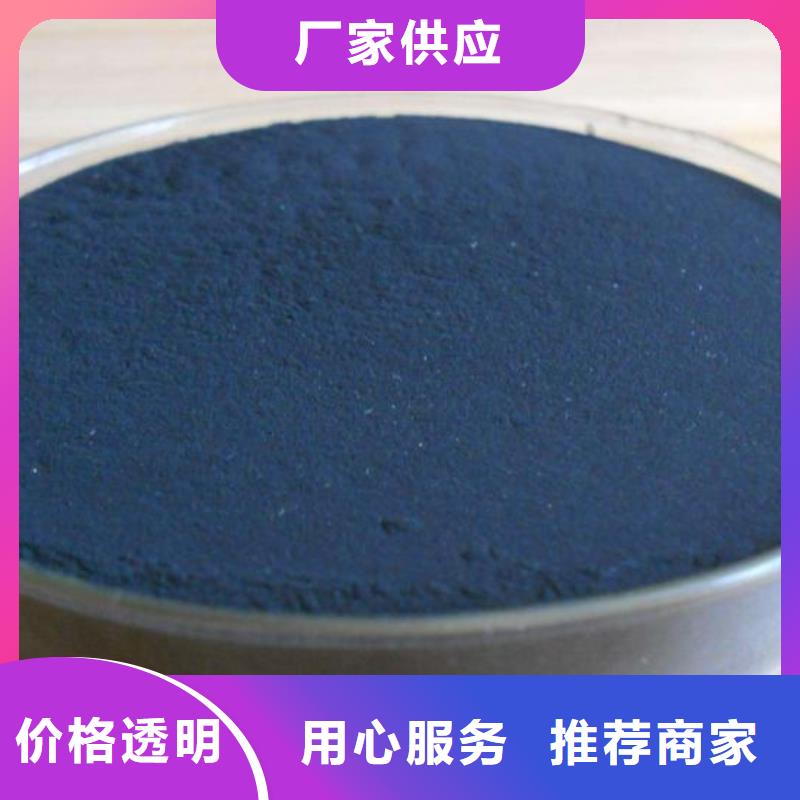 粉状活性炭,氧化铁脱硫剂厂家直销省心省钱